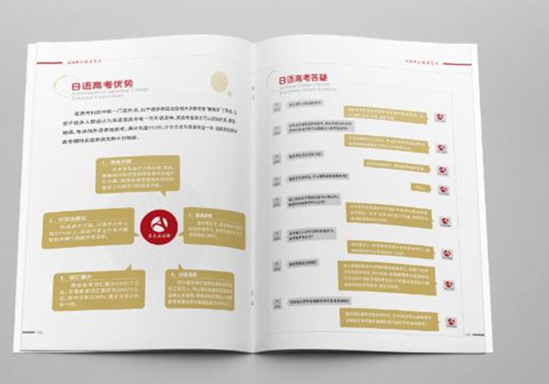 日語11.jpg 日語11.jpg